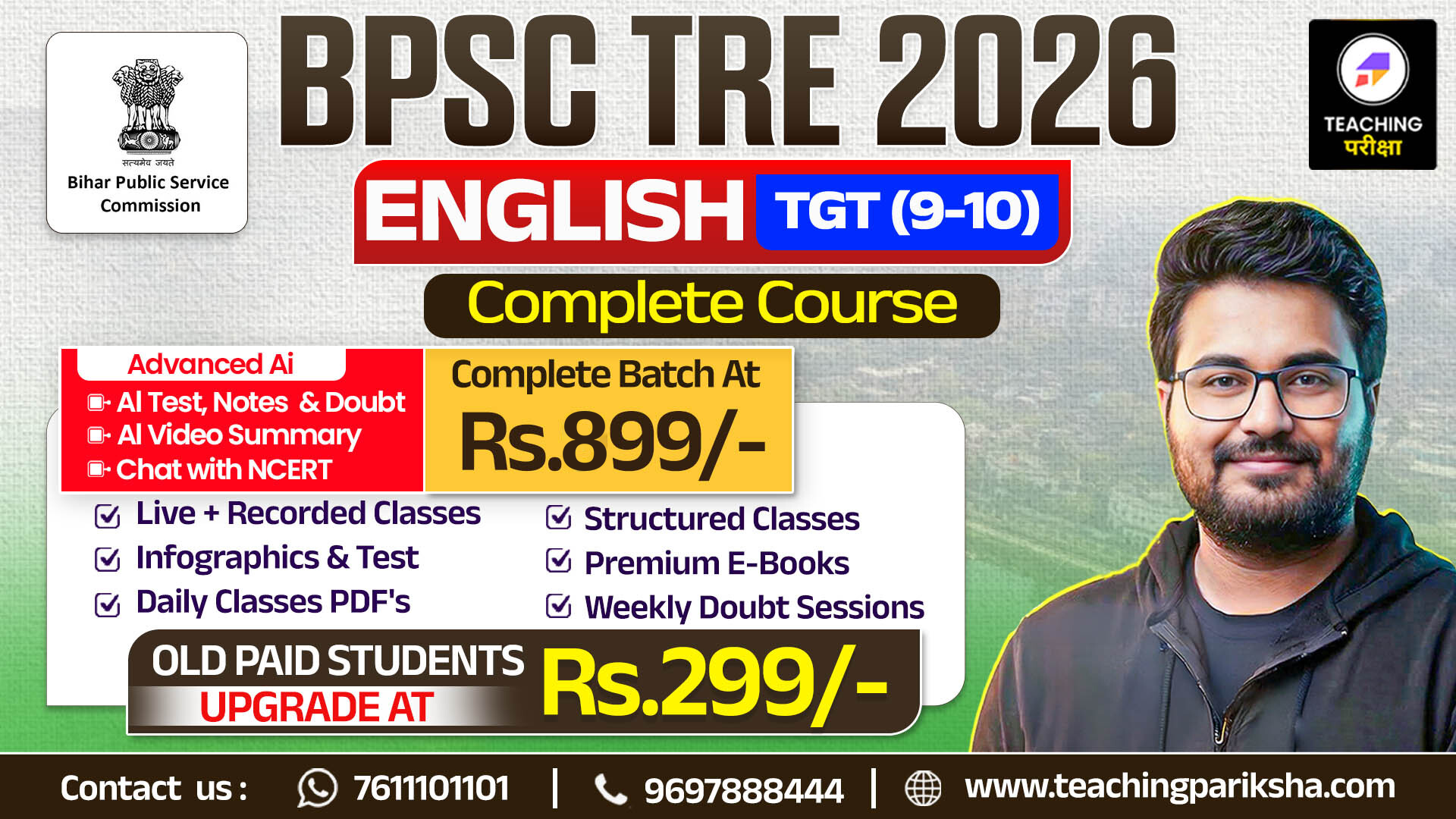 BPSC TRE 4.0 - ENGLISH (9th to 10th) with Advanced AI Power
