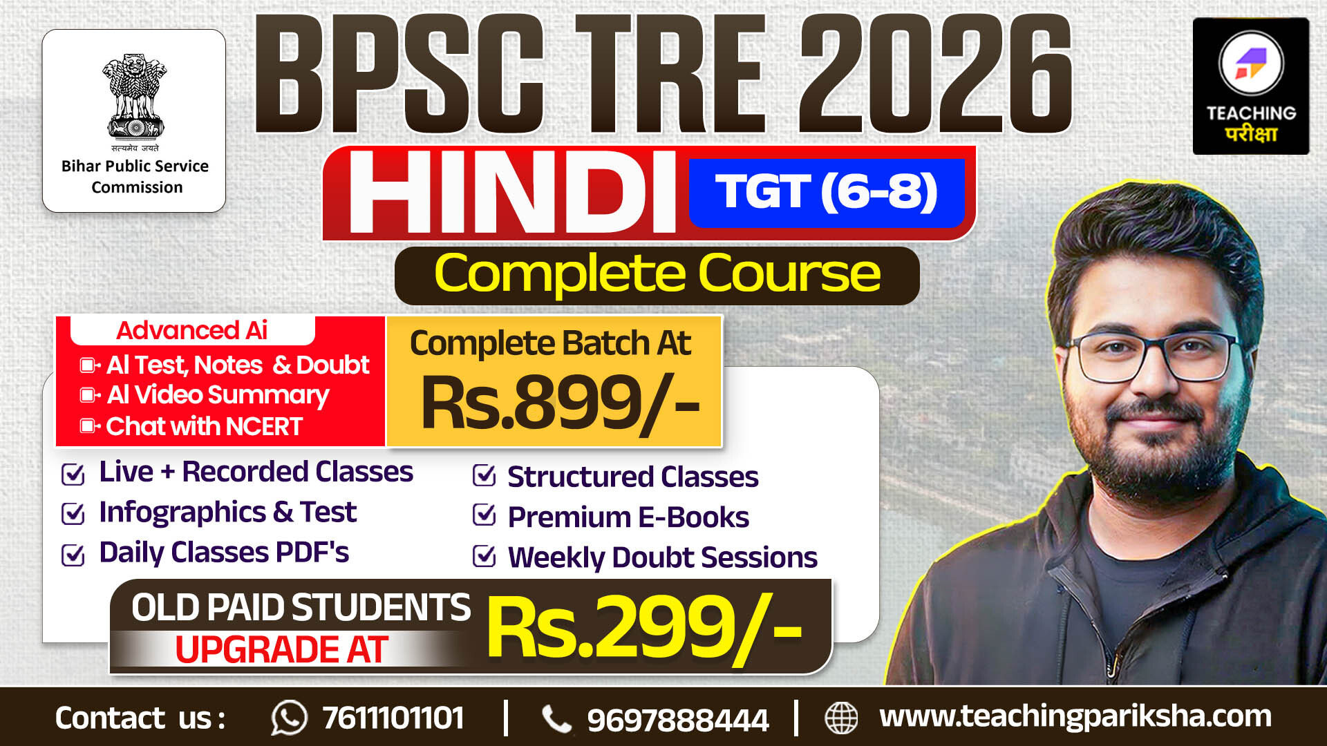 BPSC TRE 4.0 - HINDI (6th to 8th) with Advanced AI Power