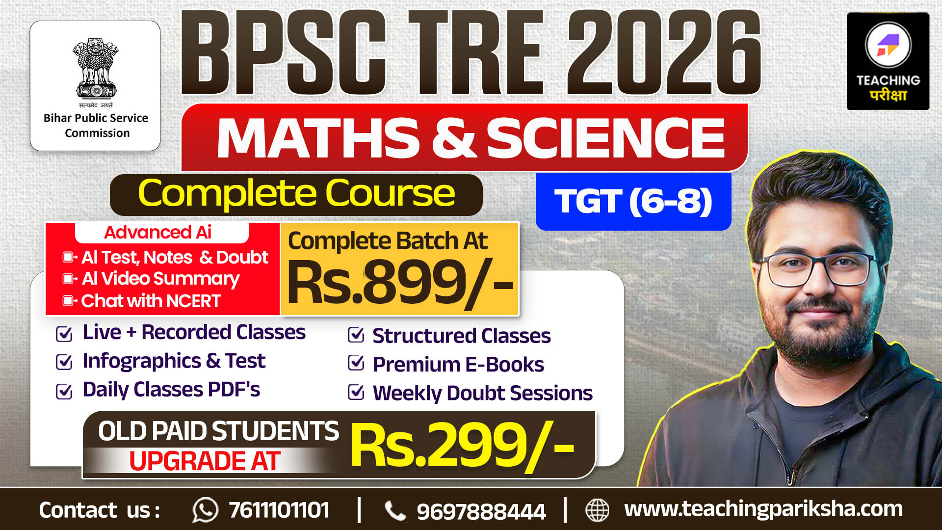 BPSC TRE 4.0 - Maths & Science (6th to 8th) with Advanced AI Power