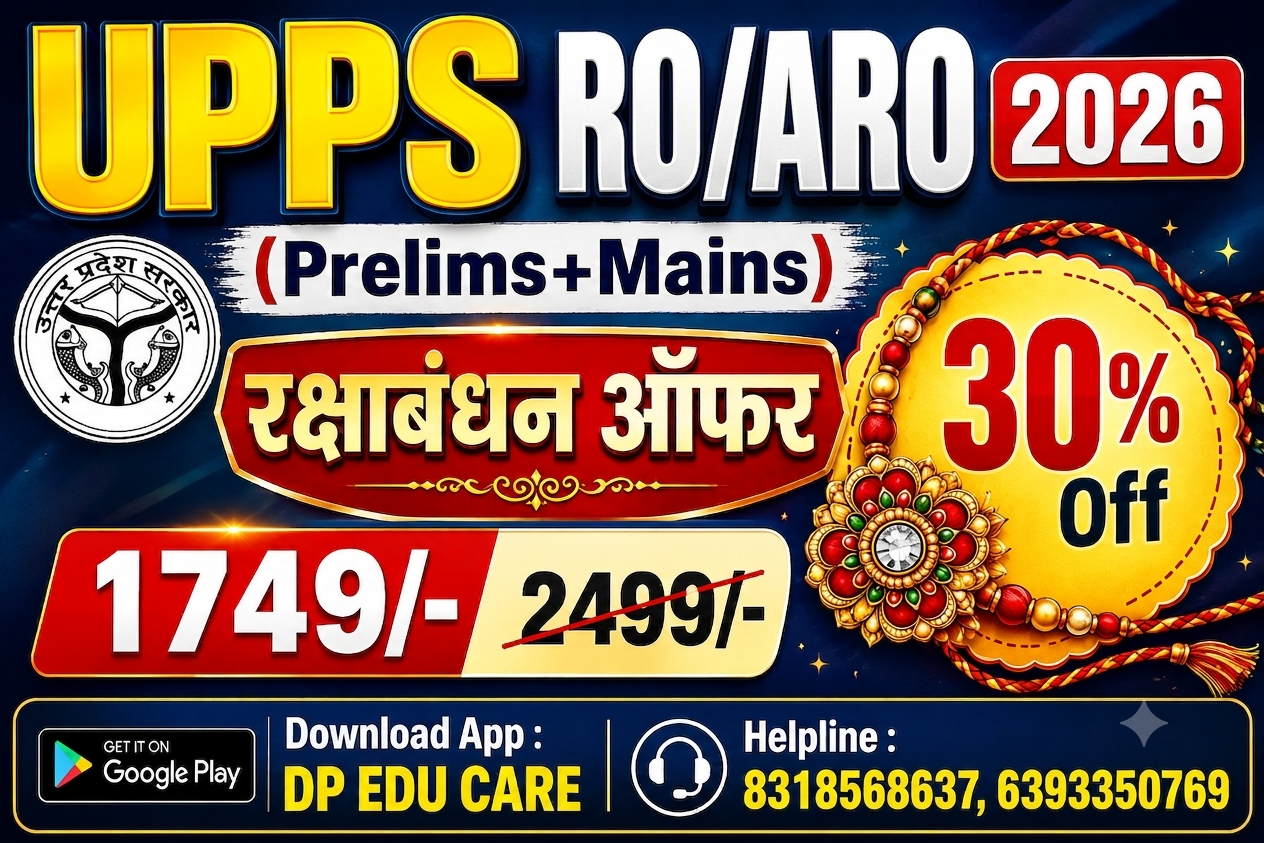 RO/ARO-2026 (PRELIMS+MAINS)
