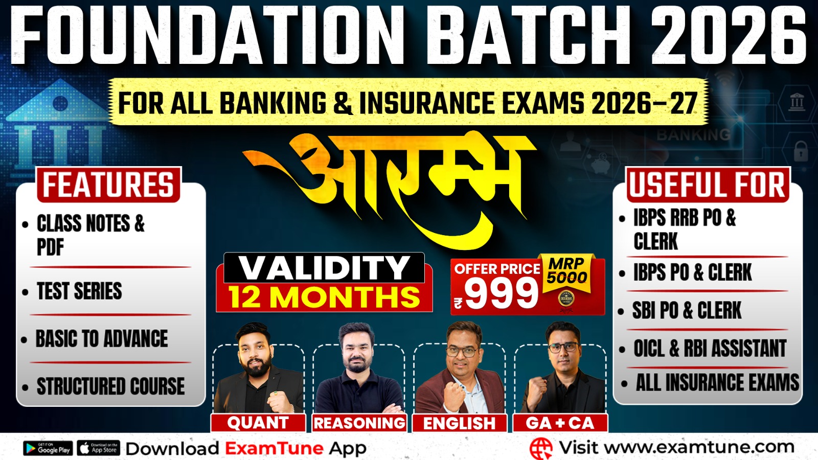 Aarambh | Complete Foundation Batch For Beginners for All Banking & Insurance Exams | 2026-27