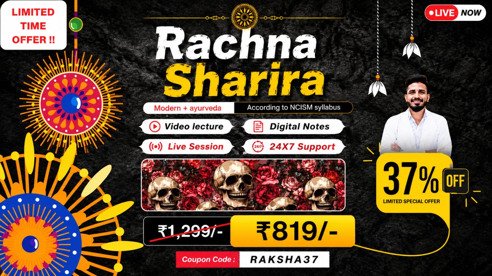 Rachna Sharira - Ayurved + Modern