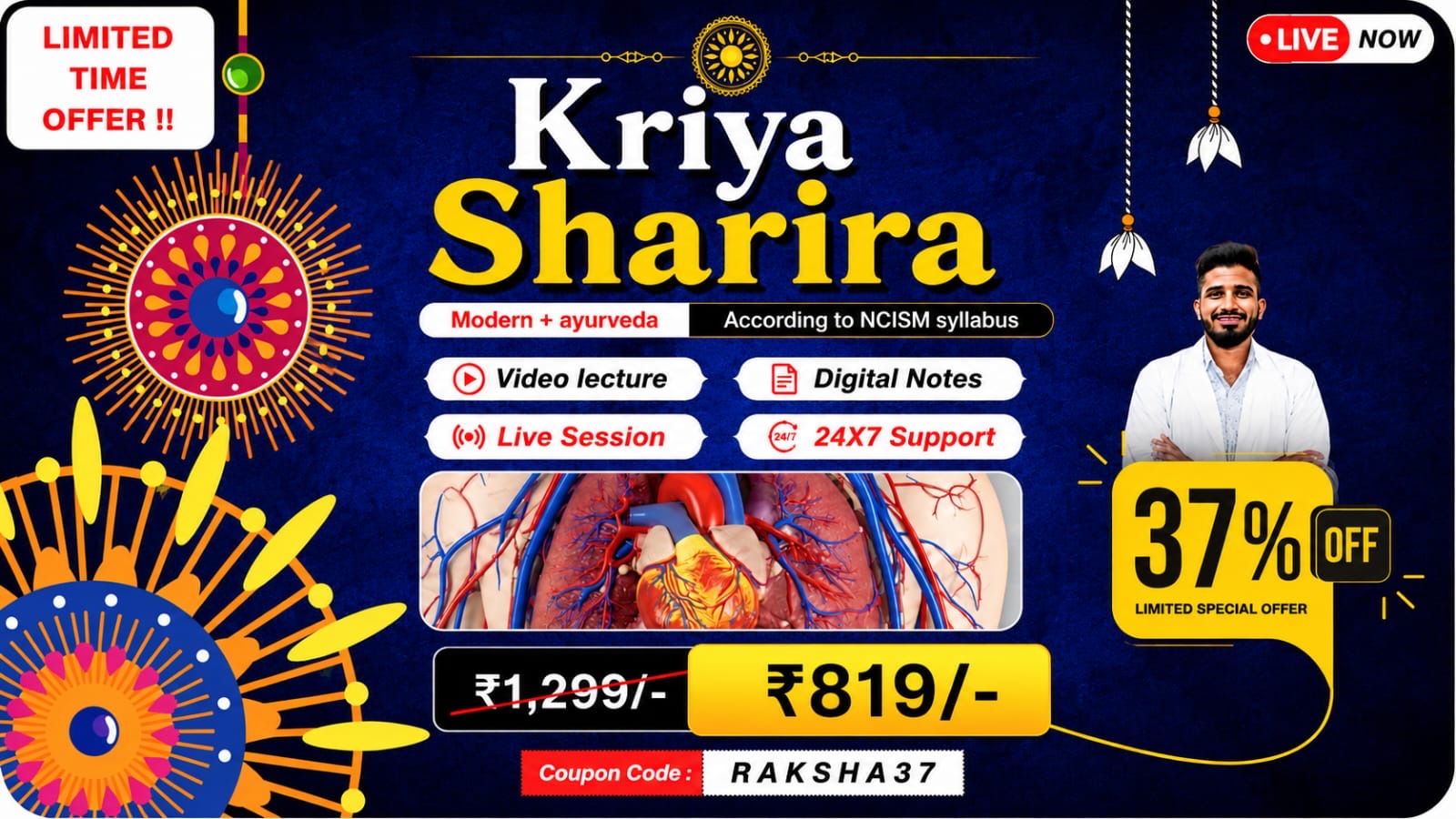Kriya Sharira - Ayurveda + Modern