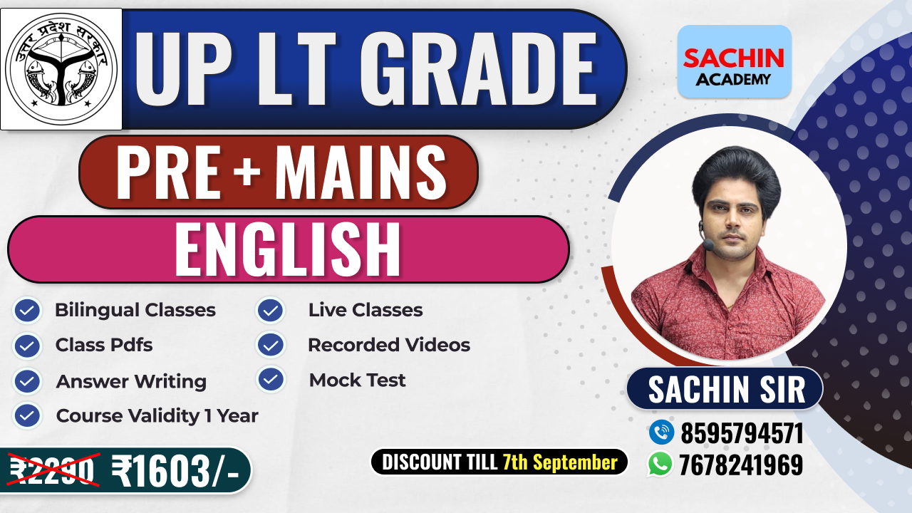 UP LT GRADE PRE + MAINS COMPLETE BATCH (ENGLISH)
