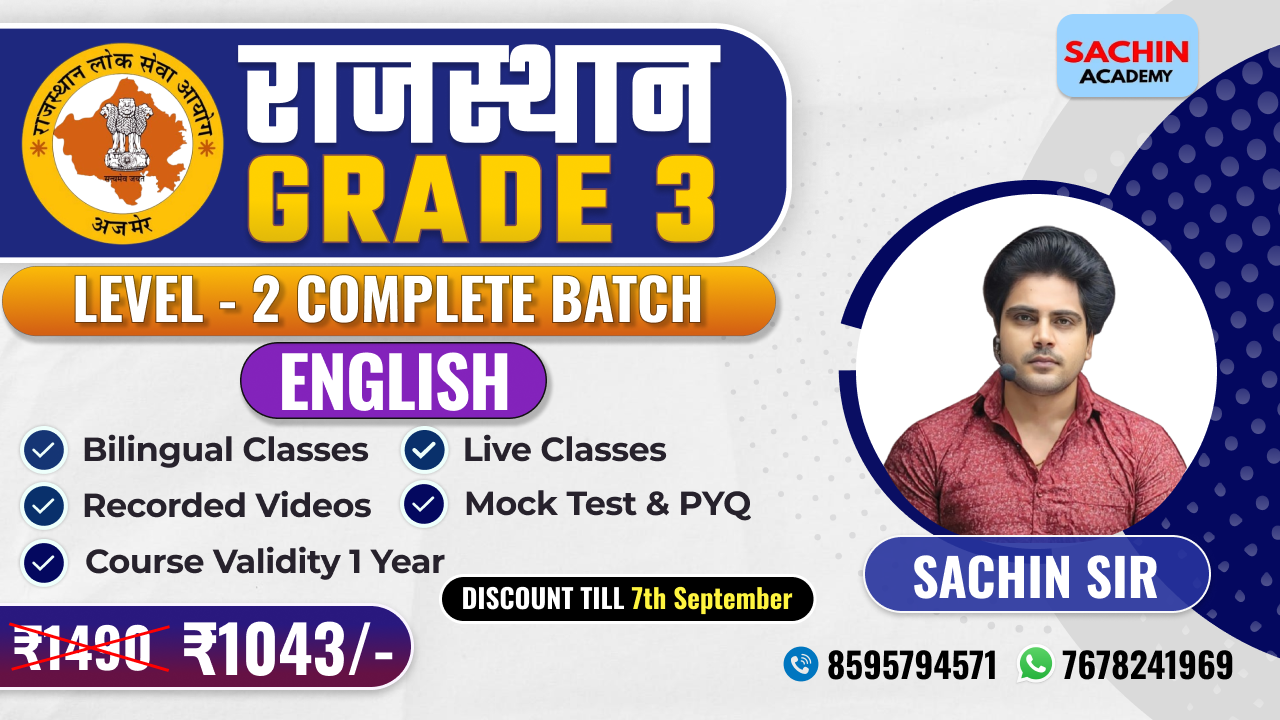 राजस्थान GRADE - 3 (LEVEL - 2) COMPLETE BATCH (ENGLISH)