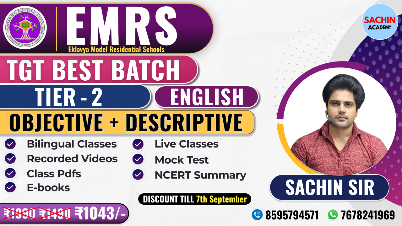 EMRS (TIER - 2) TGT COMPLETE BATCH (ENGLISH)