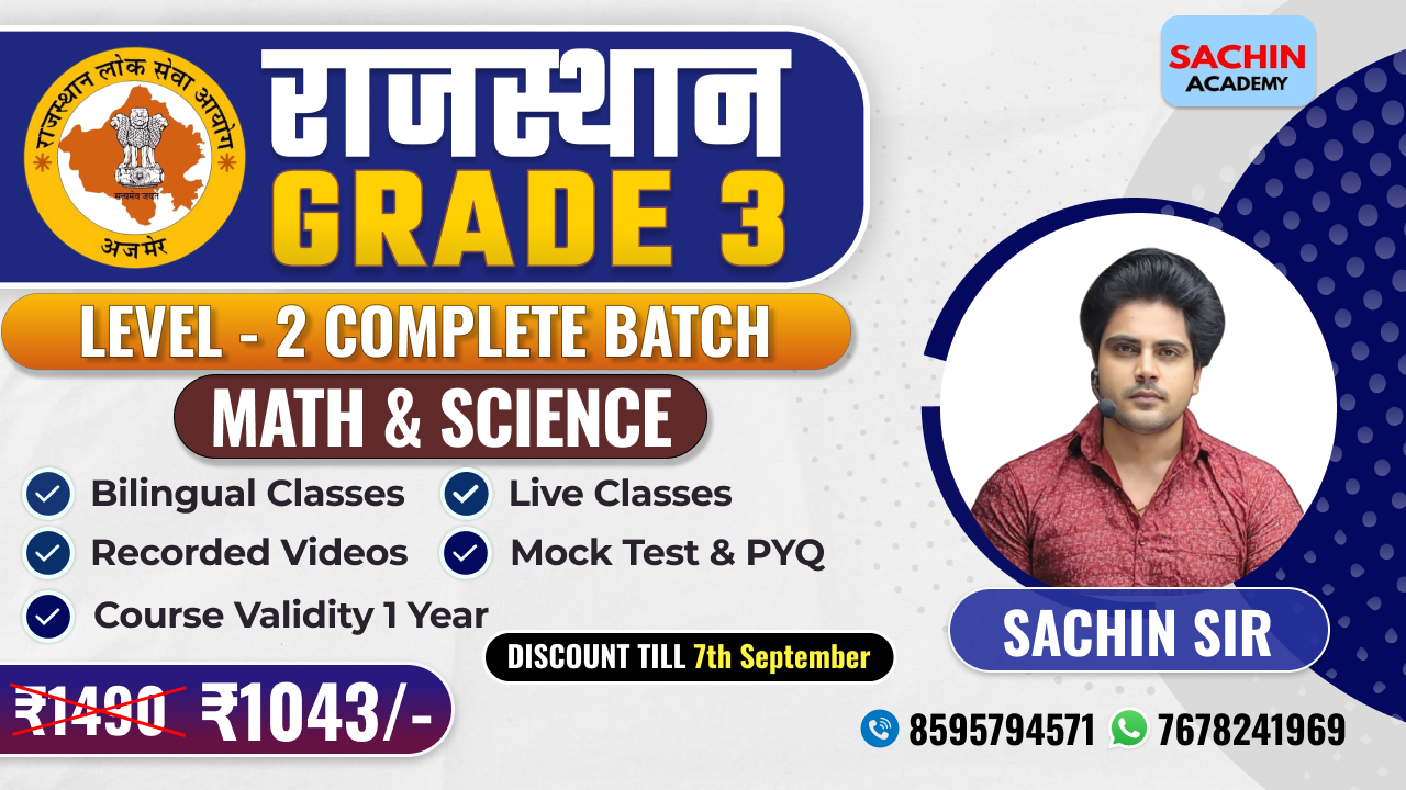 राजस्थान GRADE - 3 (LEVEL - 2) COMPLETE BATCH (MATH & SCIENCE)
