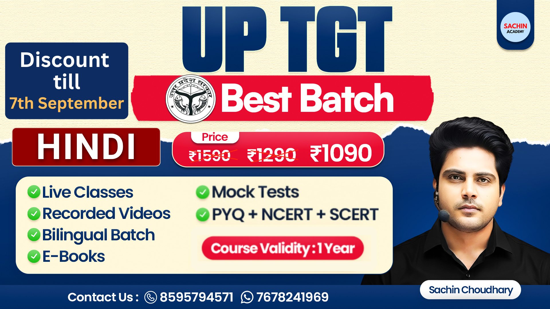 UP TGT COMPLETE BATCH (HINDI)