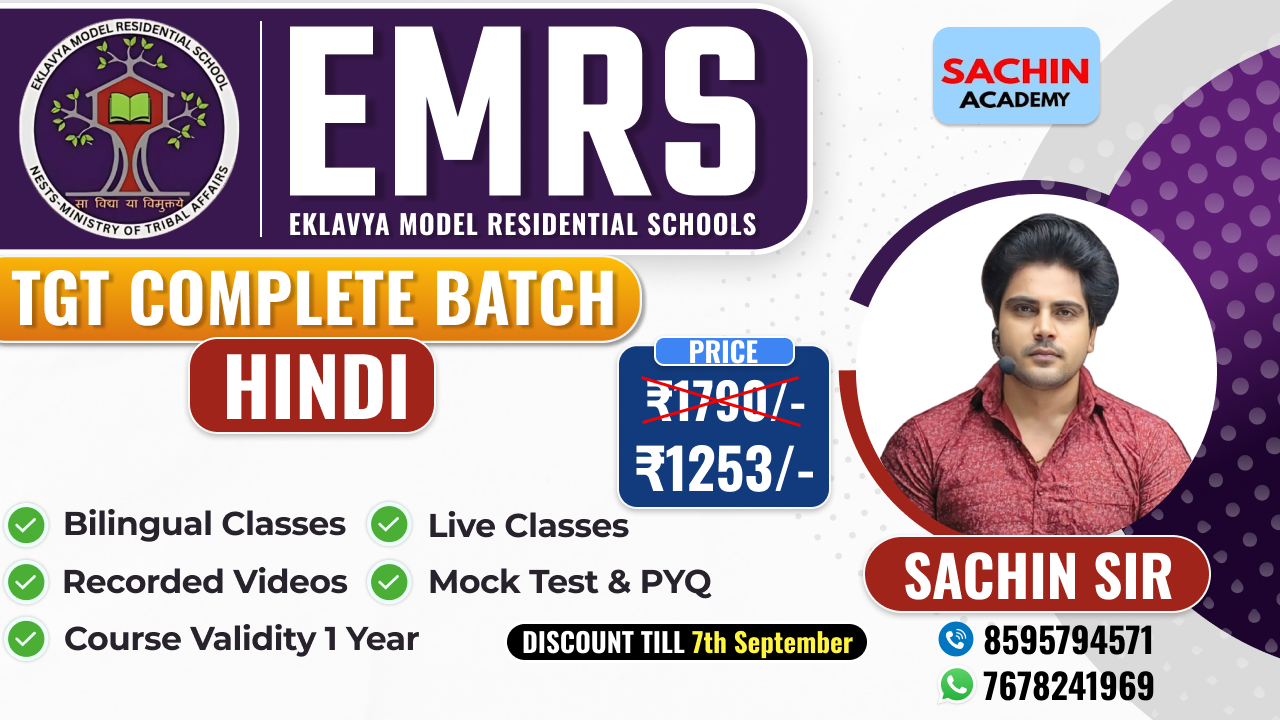 EMRS TGT ADVANCE COMPLETE BATCH (HINDI)