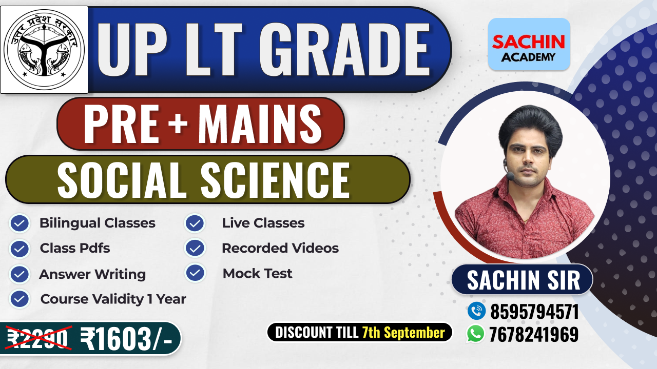 UP LT GRADE PRE + MAINS COMPLETE BATCH (SOCIAL SCIENCE)