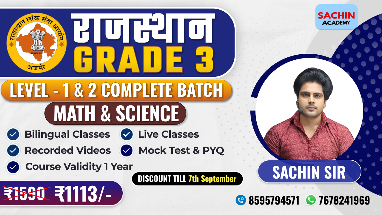 राजस्थान GRADE - 3 (LEVEL - 1 & 2) COMPLETE BATCH (MATH & SCIENCE)