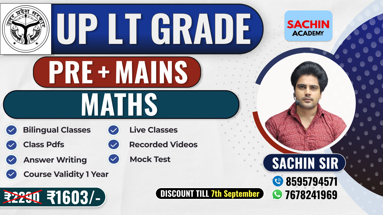 UP LT GRADE PRE + MAINS COMPLETE BATCH (MATHS)
