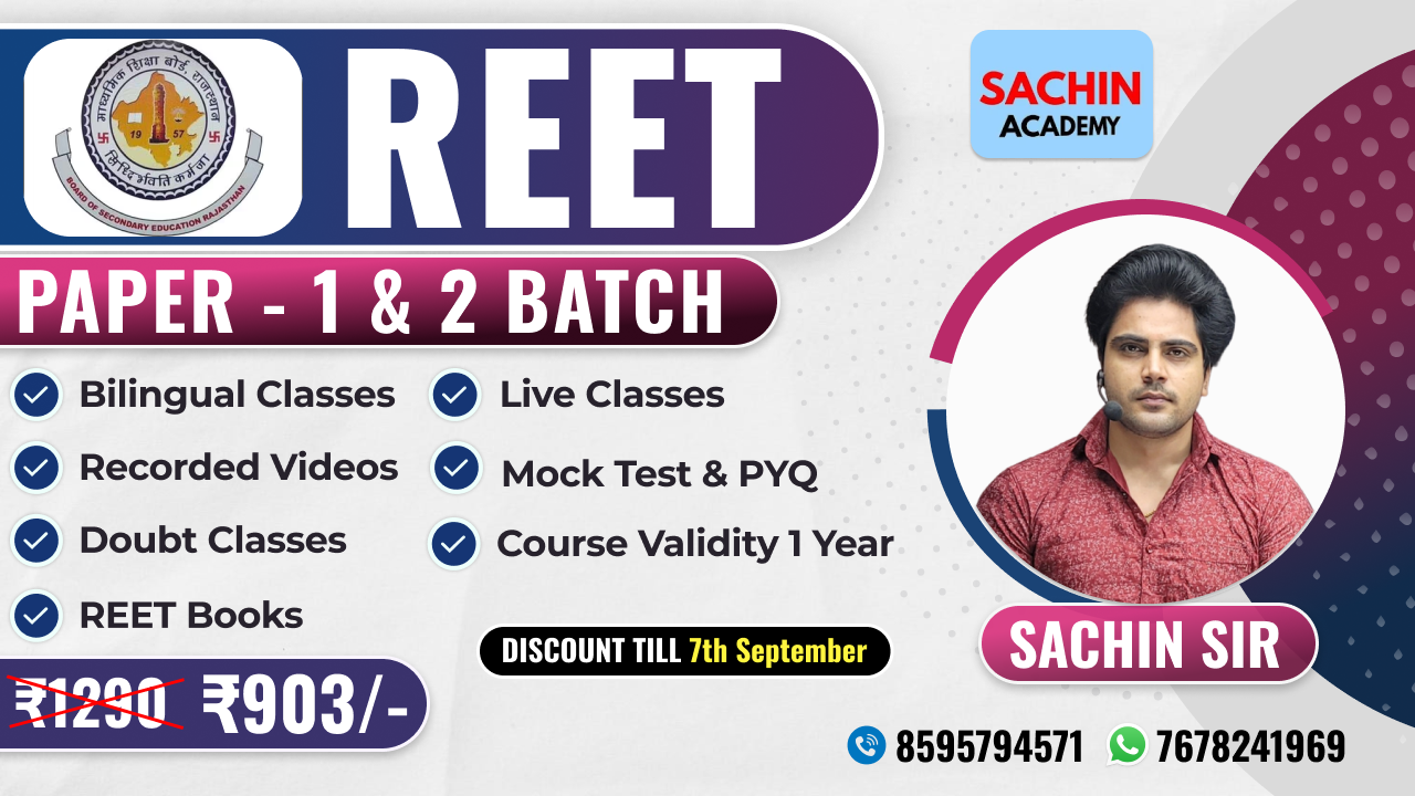 REET PAPER 1 & 2 COURSE