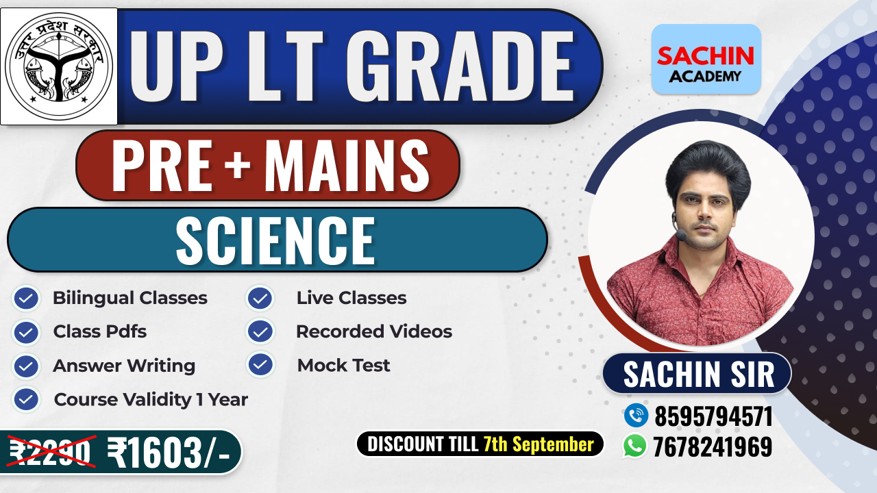 UP LT GRADE PRE + MAINS COMPLETE BATCH (SCIENCE)