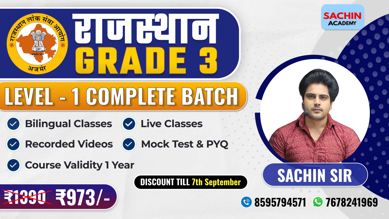 राजस्थान GRADE - 3 (LEVEL - 1) COMPLETE BATCH