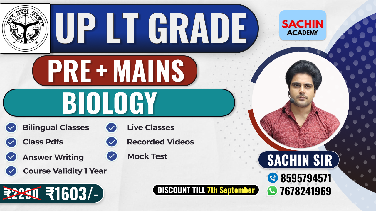 UP LT GRADE PRE + MAINS COMPLETE BATCH (BIOLOGY)