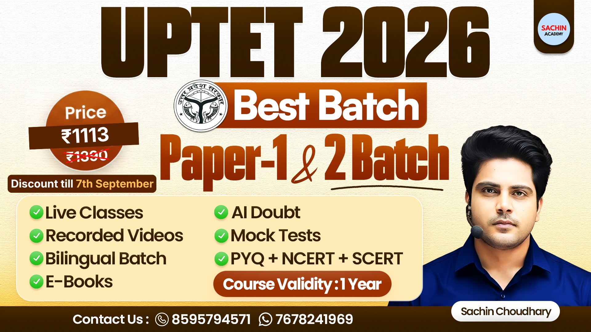 UPTET PAPER - 1 & 2 COURSE