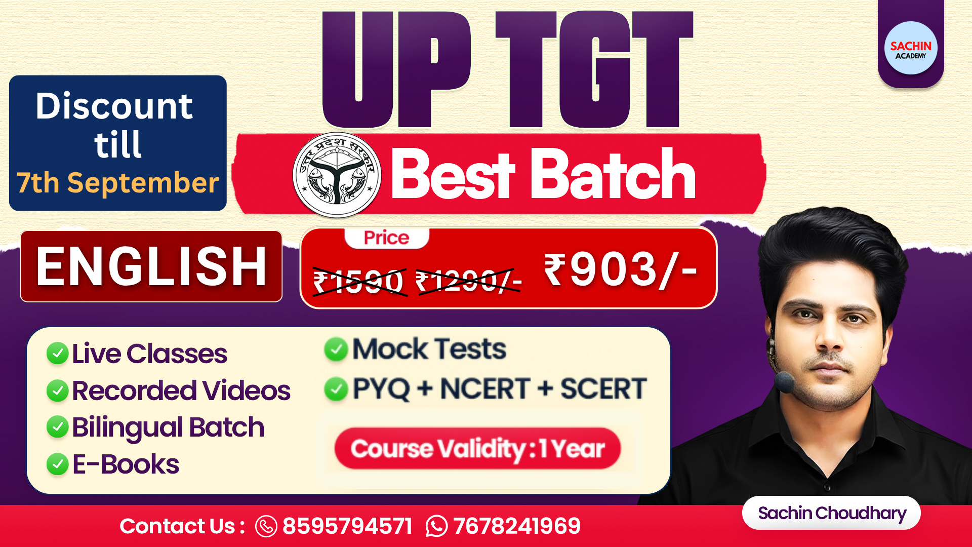 UP TGT COMPLETE BATCH (ENGLISH)