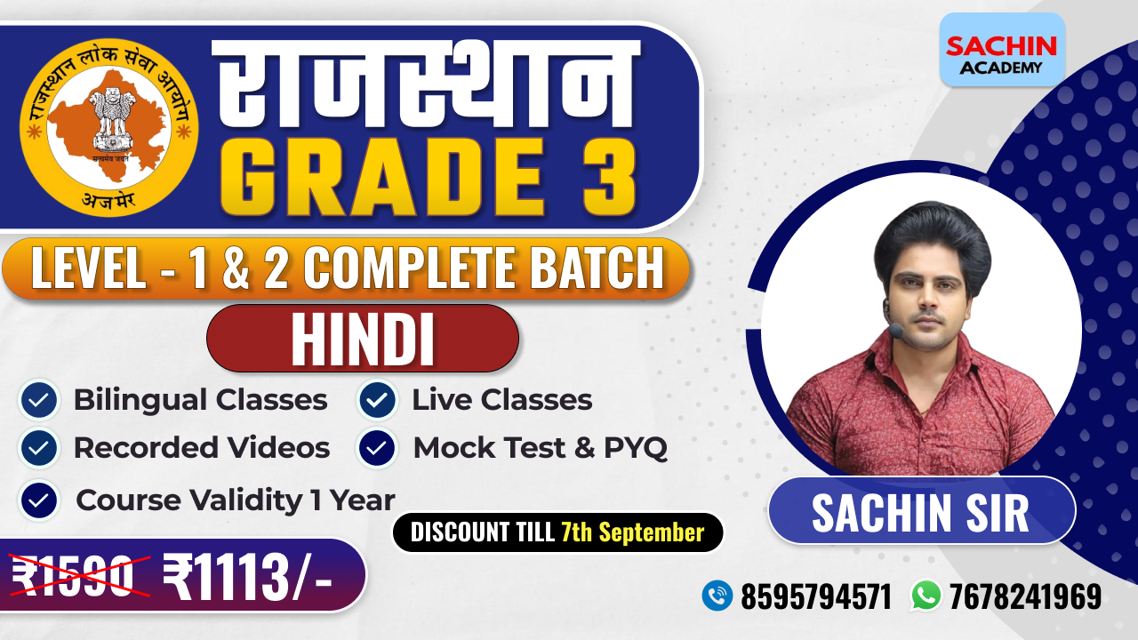 राजस्थान GRADE - 3 (LEVEL - 1 & 2) COMPLETE BATCH (HINDI)