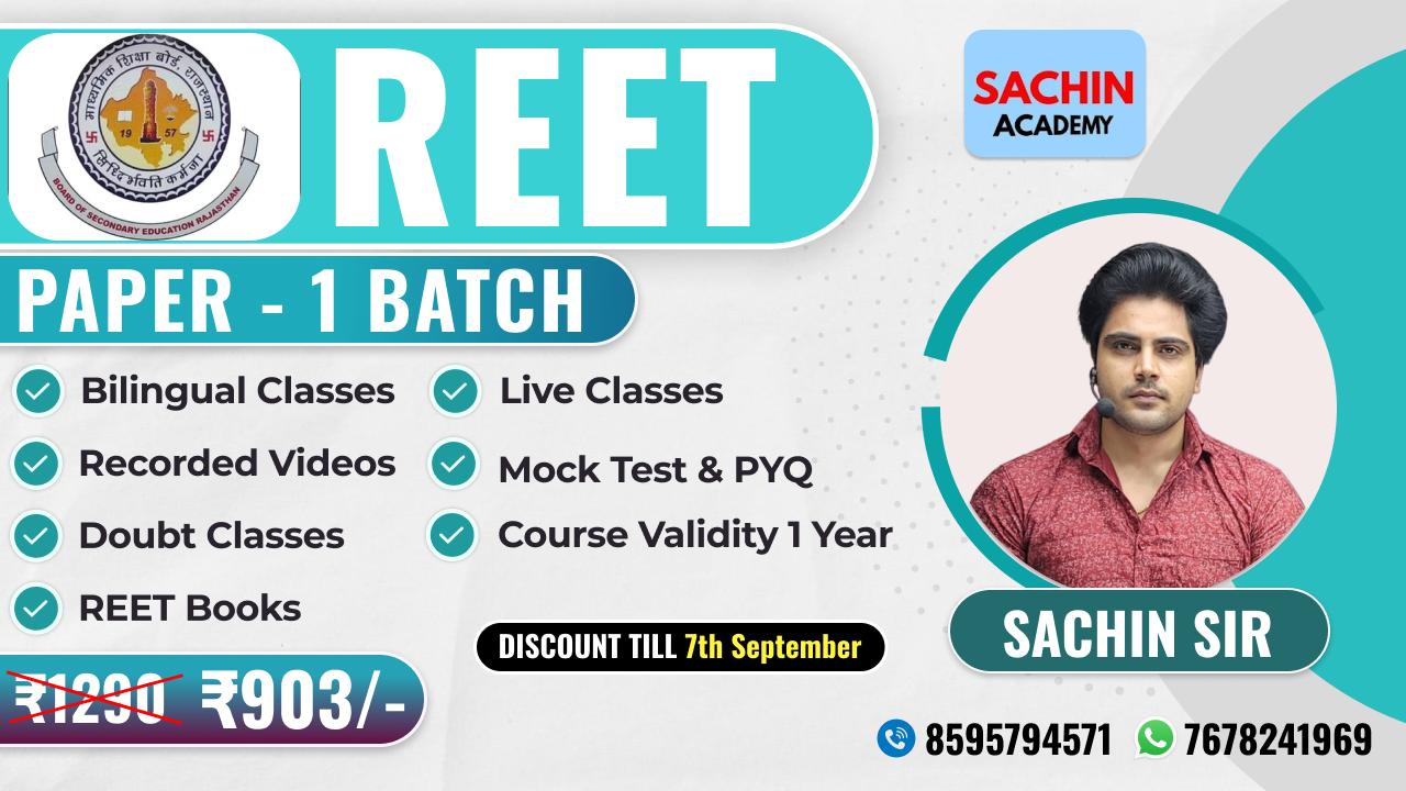 REET PAPER - 1 COURSE