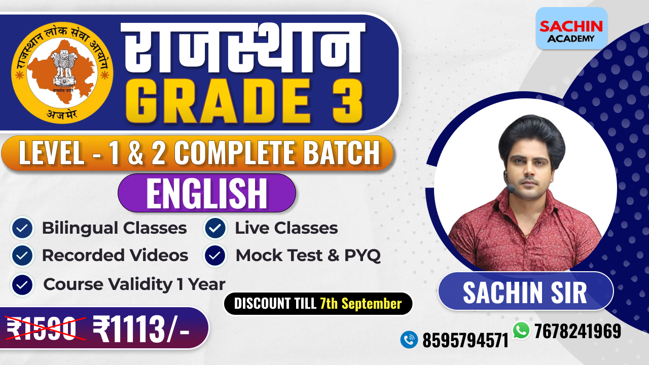 राजस्थान GRADE - 3 (LEVEL - 1 & 2) COMPLETE BATCH (ENGLISH)