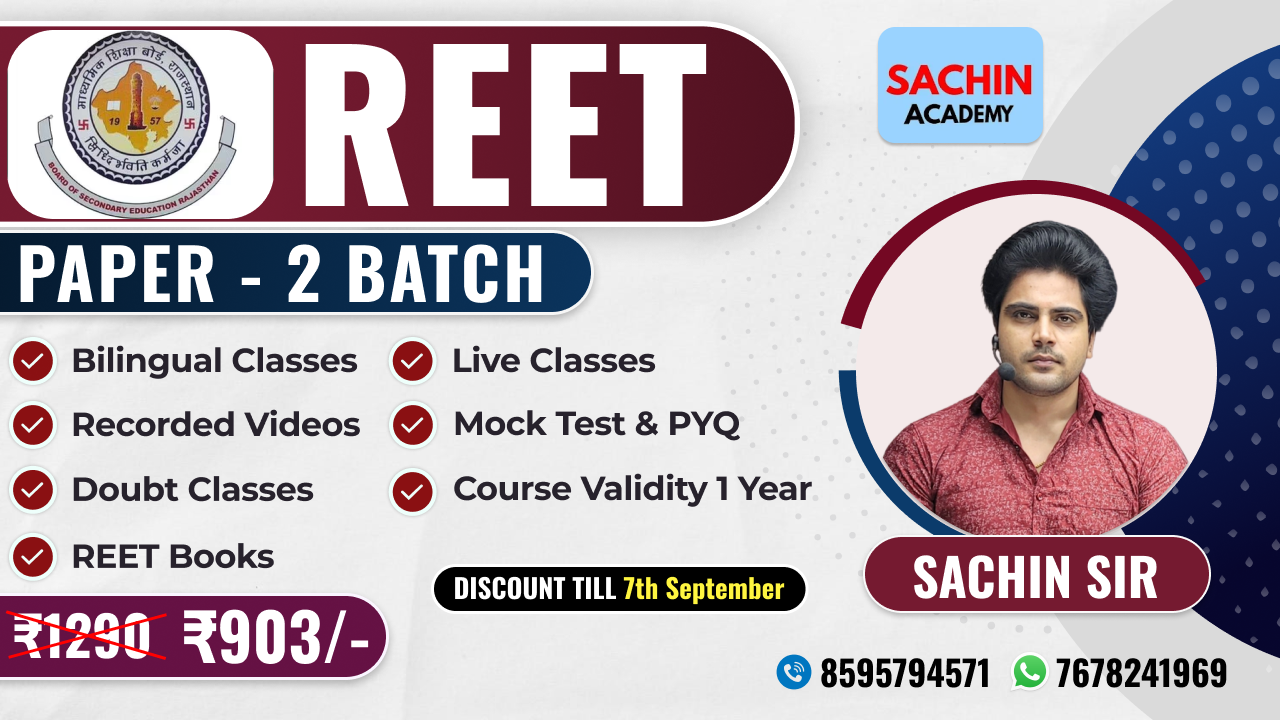 REET PAPER - 2 COURSE 