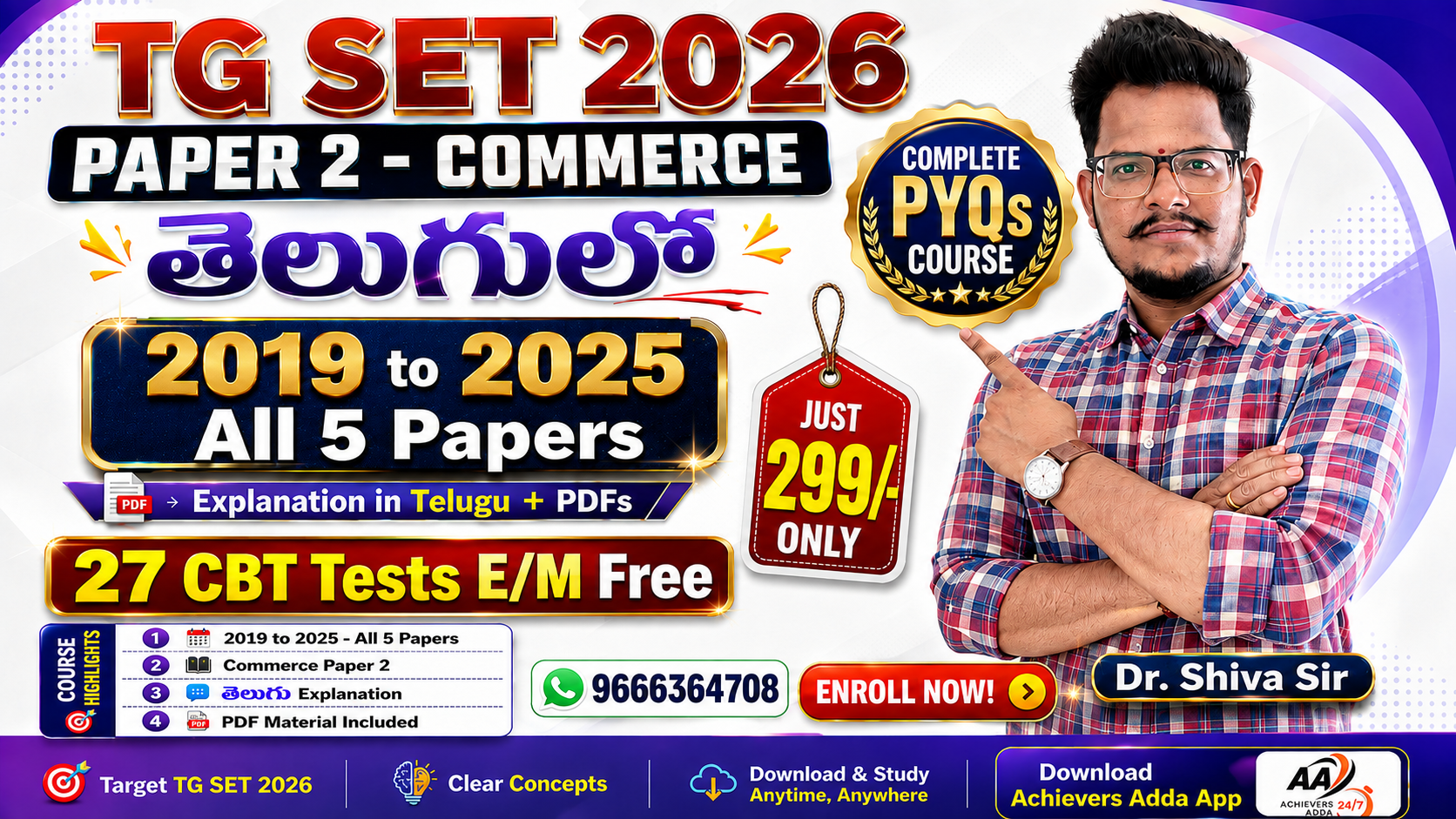 TG/AP SET 2026 Commerce PYQs Course