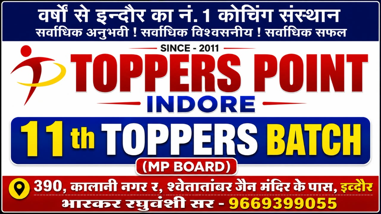 11th Toppers Batch 2026-27