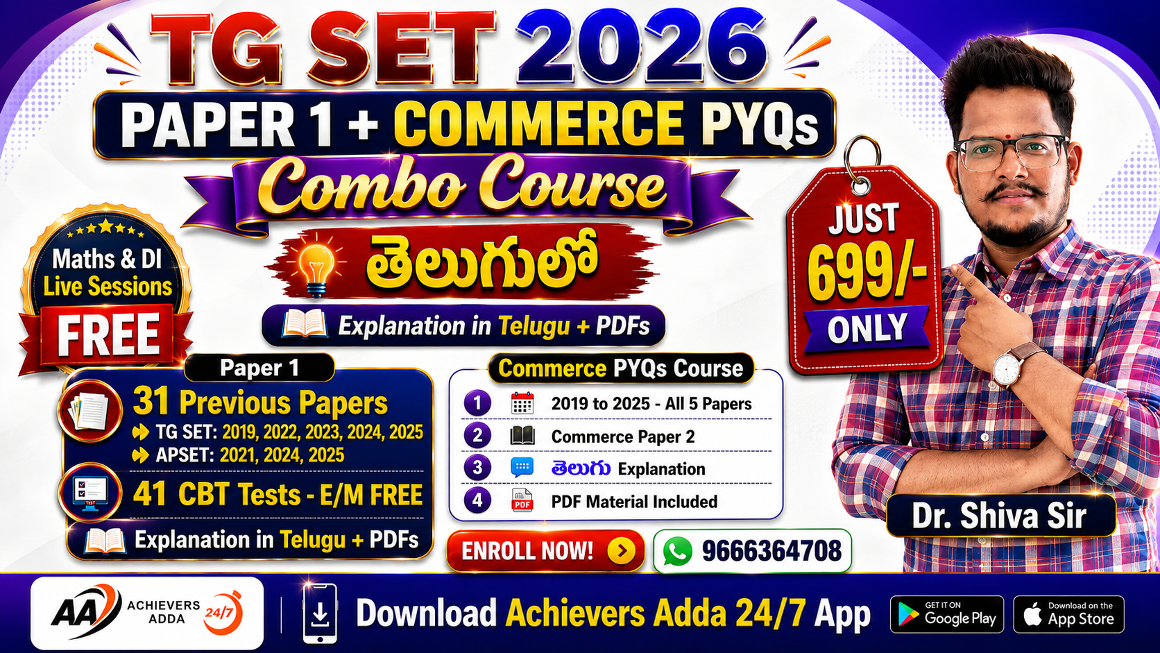 TG/AP SET 2026 Combo Paper 1 & Commerce (PYQs + CBT Tests) Course