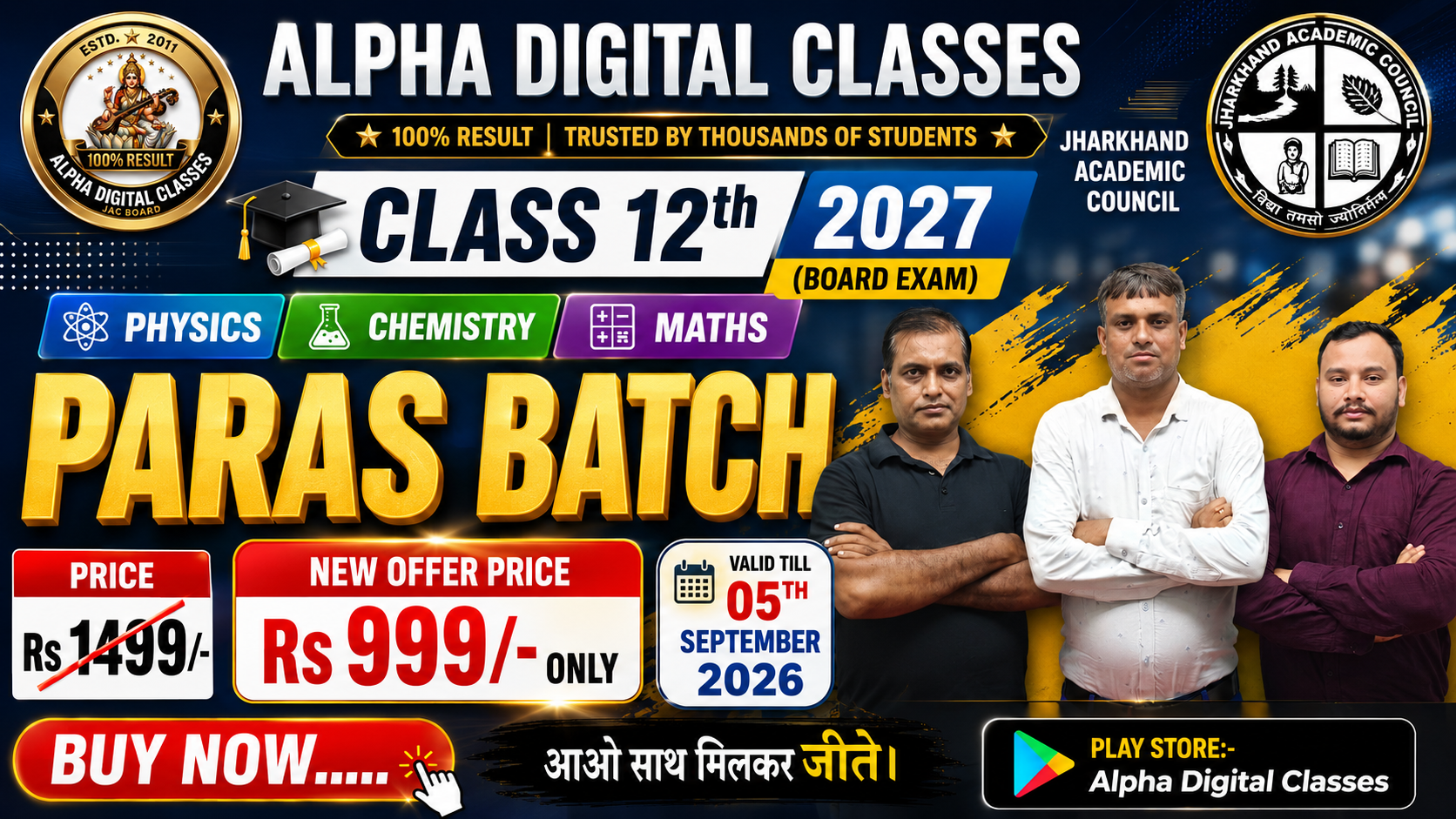 PARAS BATCH (ENGLISH)