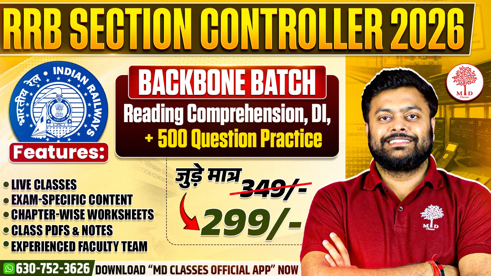  Railway Section Controller 2026 – Backbone Batch