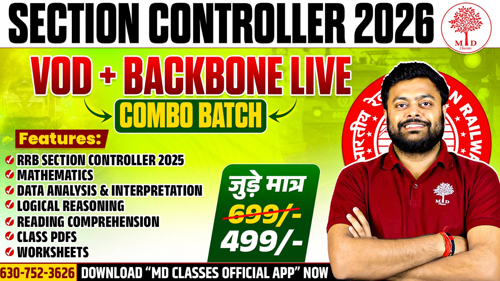 Railway Section Controller – VOD +Live combo