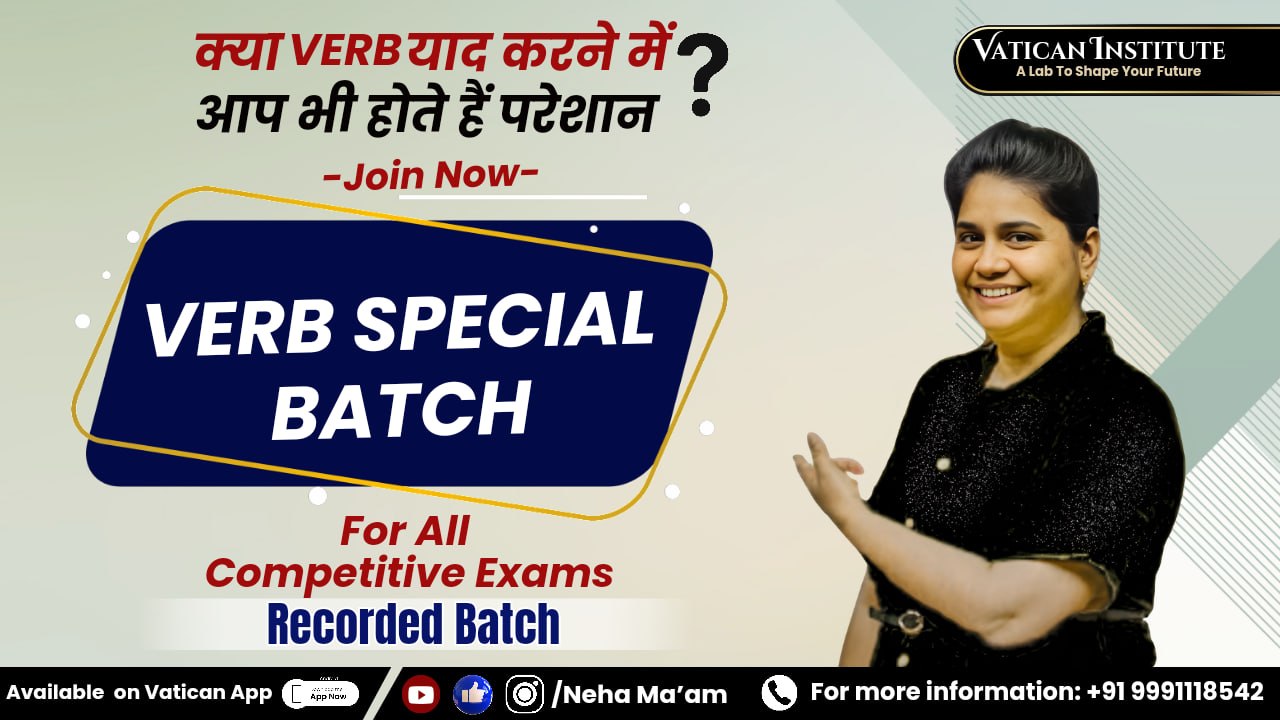 Verb Batch