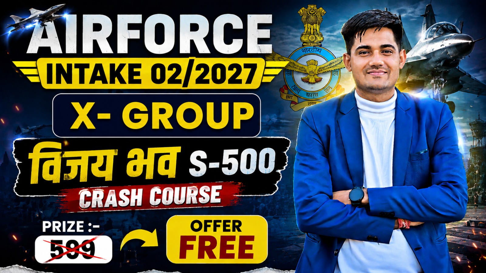 X-Group विजय-भव S-500 Crash Course