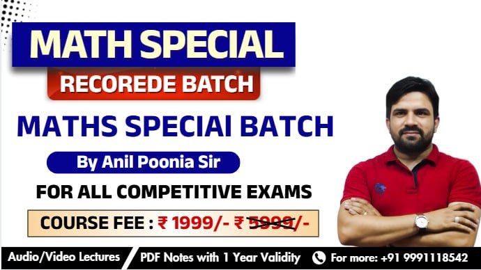Maths Special Batch By Anil Poonia Sir