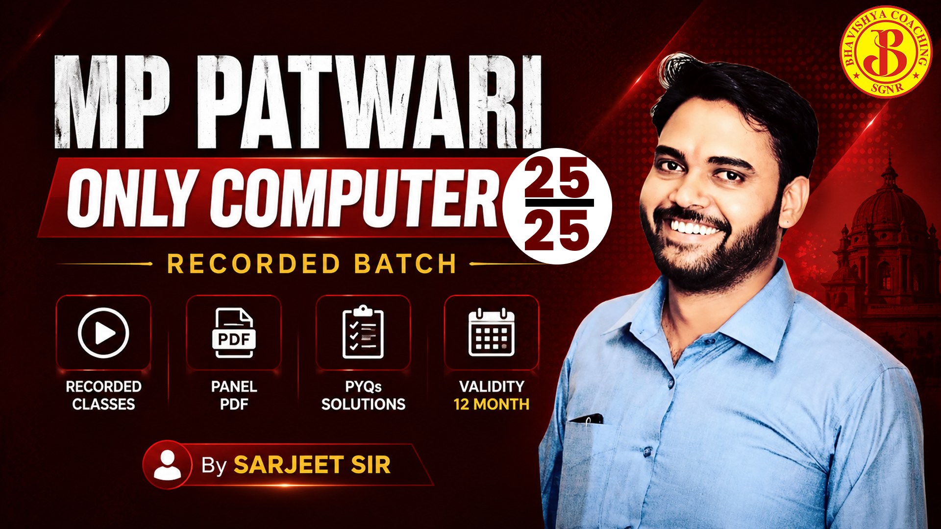 MP Group 2 & Sub Group 4 Only Computer Recorded Batch 