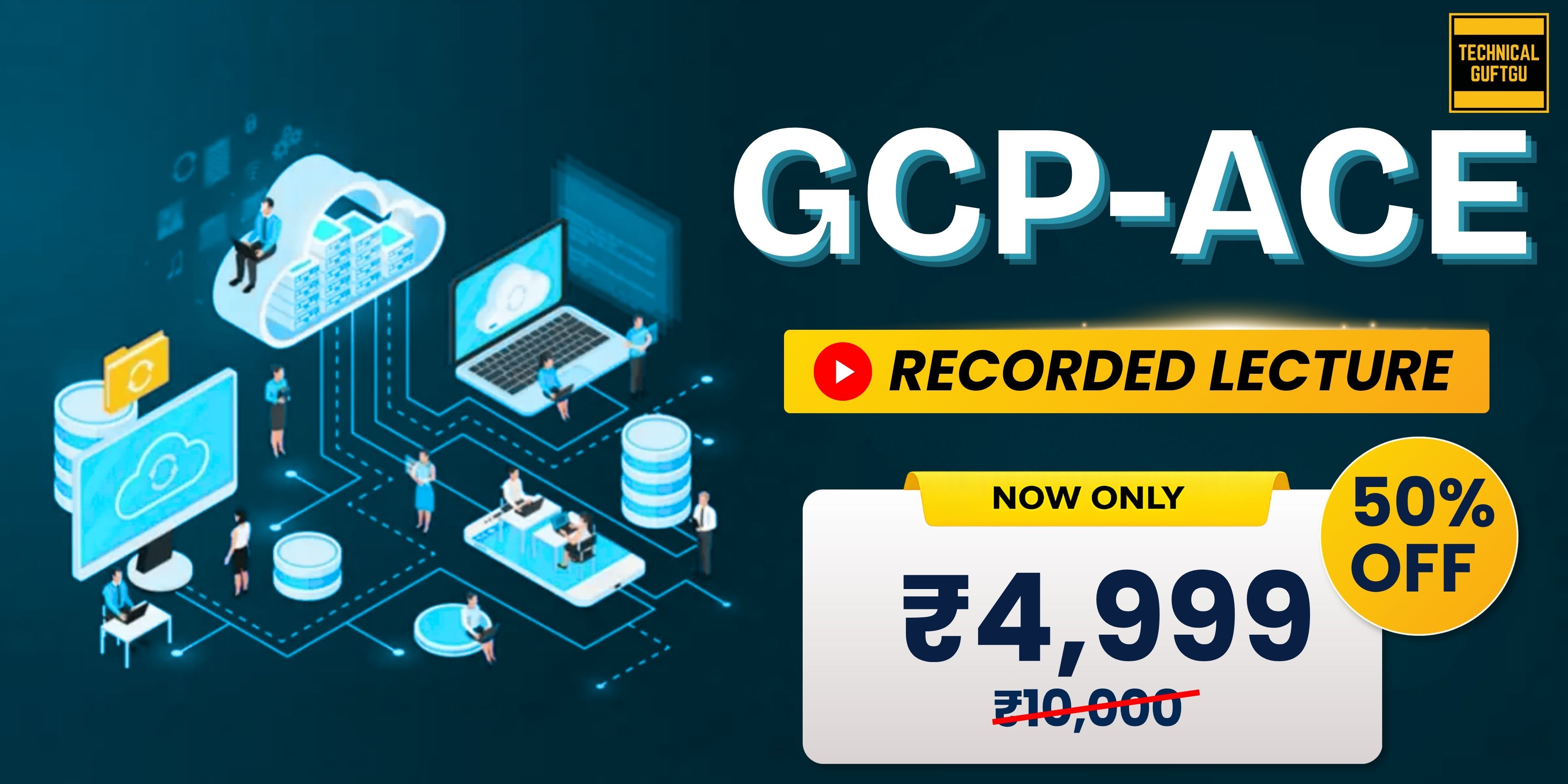 GCP-ACE