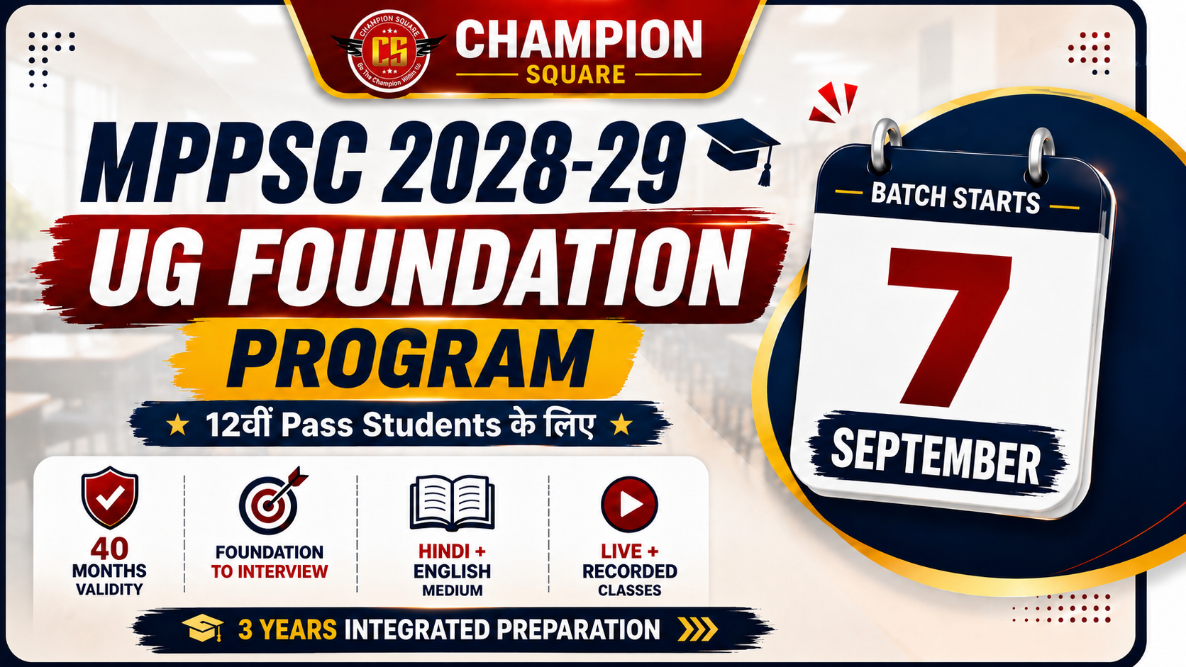 MPPSC UG Foundation CSFB 260907