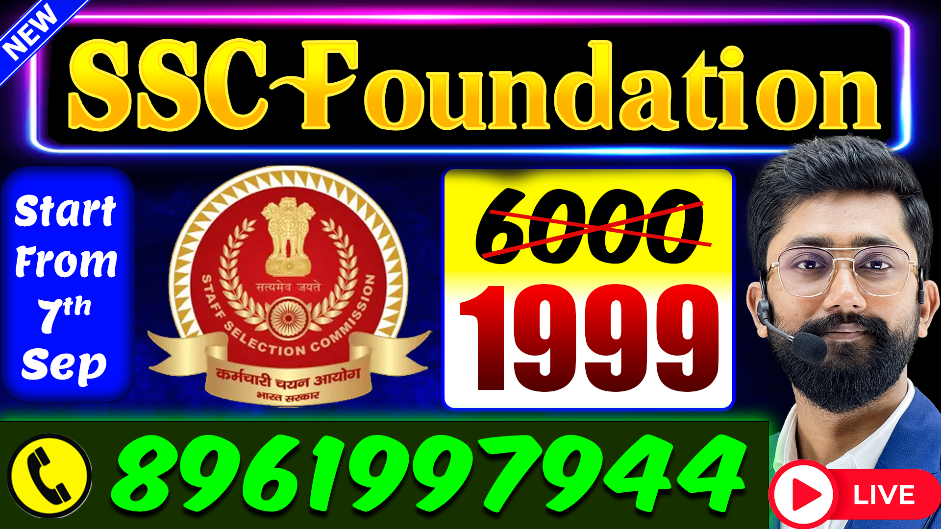 New SSC Foundation Course 2027 | Basic to Advance