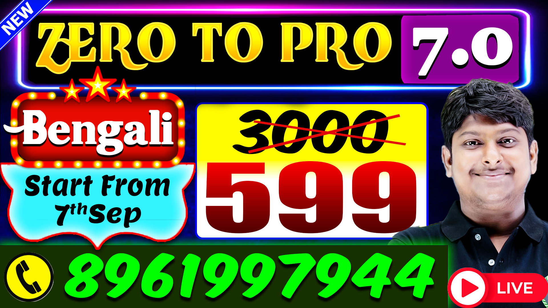 New ZERO TO PRO Bengali 7.0 LIVE Batch by Dhiman Sir | Complete Bengali for All Competitive Exams | Concept + Tricks