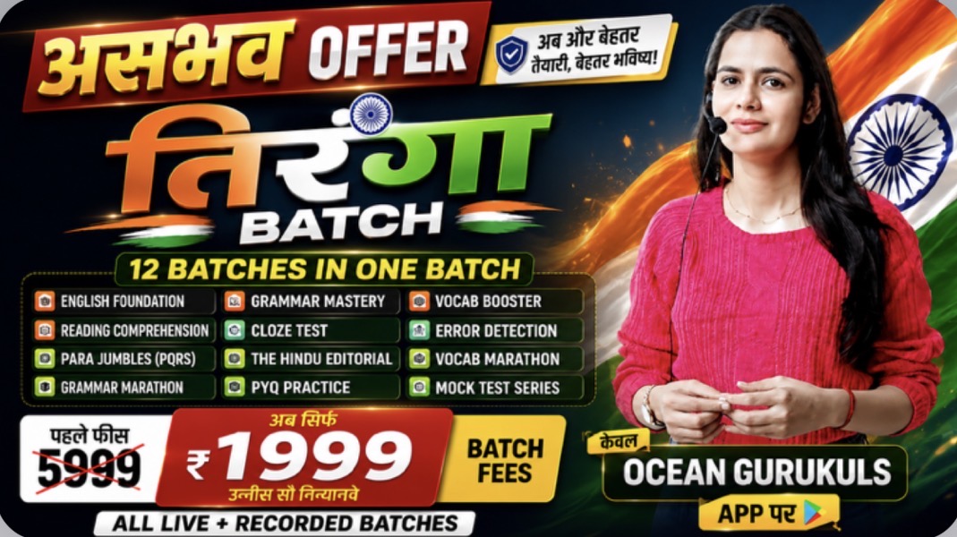 NEW BATCH-TIRANGA BATCH (COMPLETE ENGLISH FOUNDATION ) PDFs, Test Series, E book with Video Solution (FROM 24th August 2026)