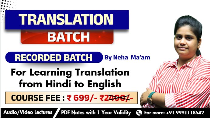Translation Batch