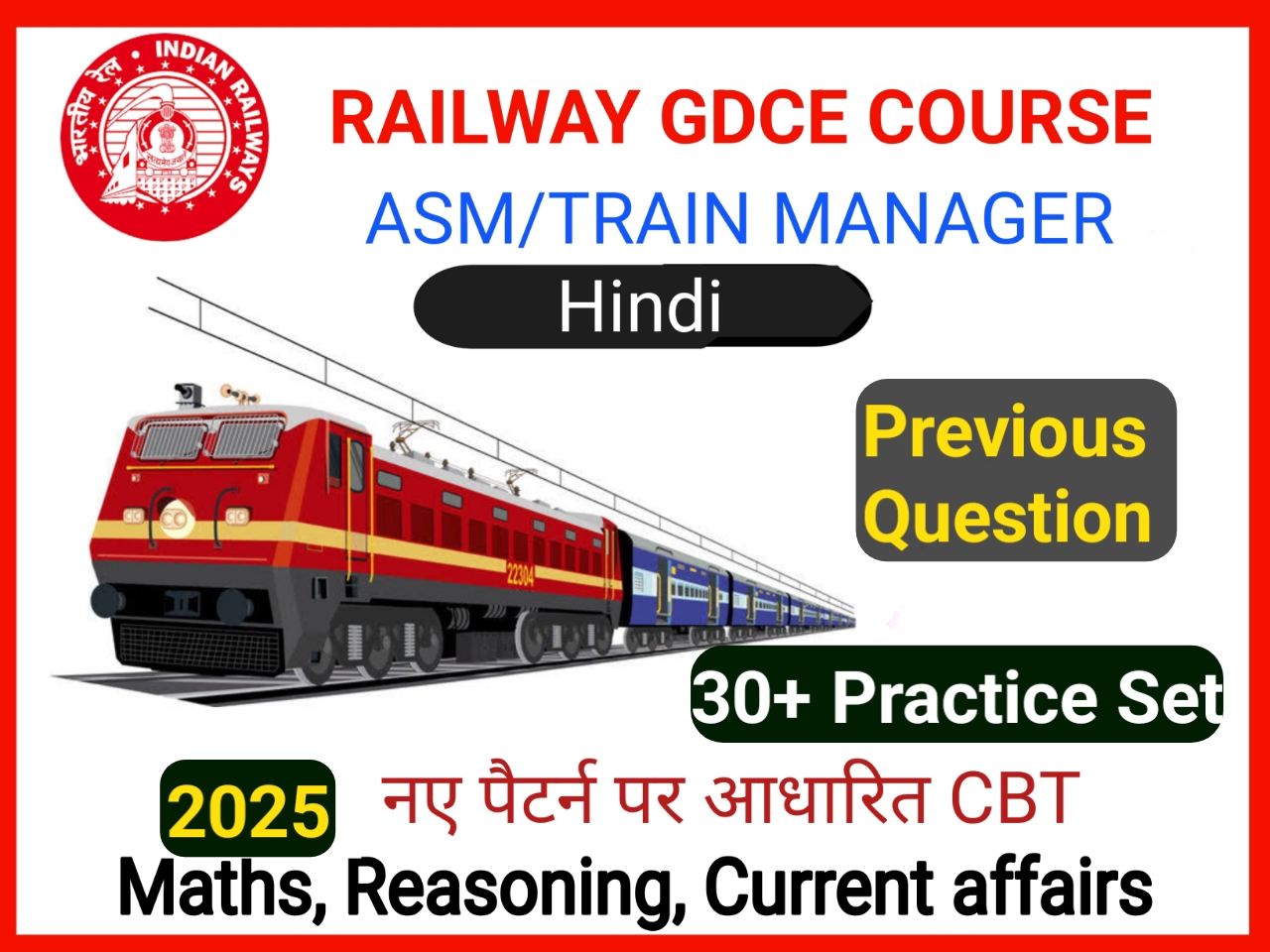 GDCE TRAIN MANAGER & ASM