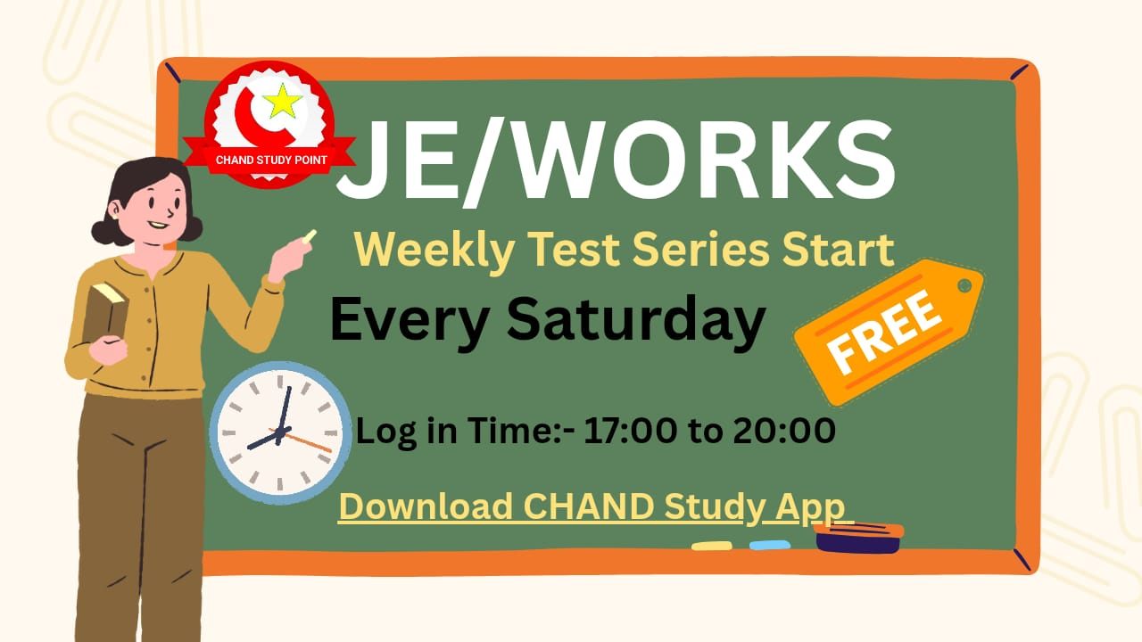 LDCE JE/WORKS WEEKLY CBT TEST
