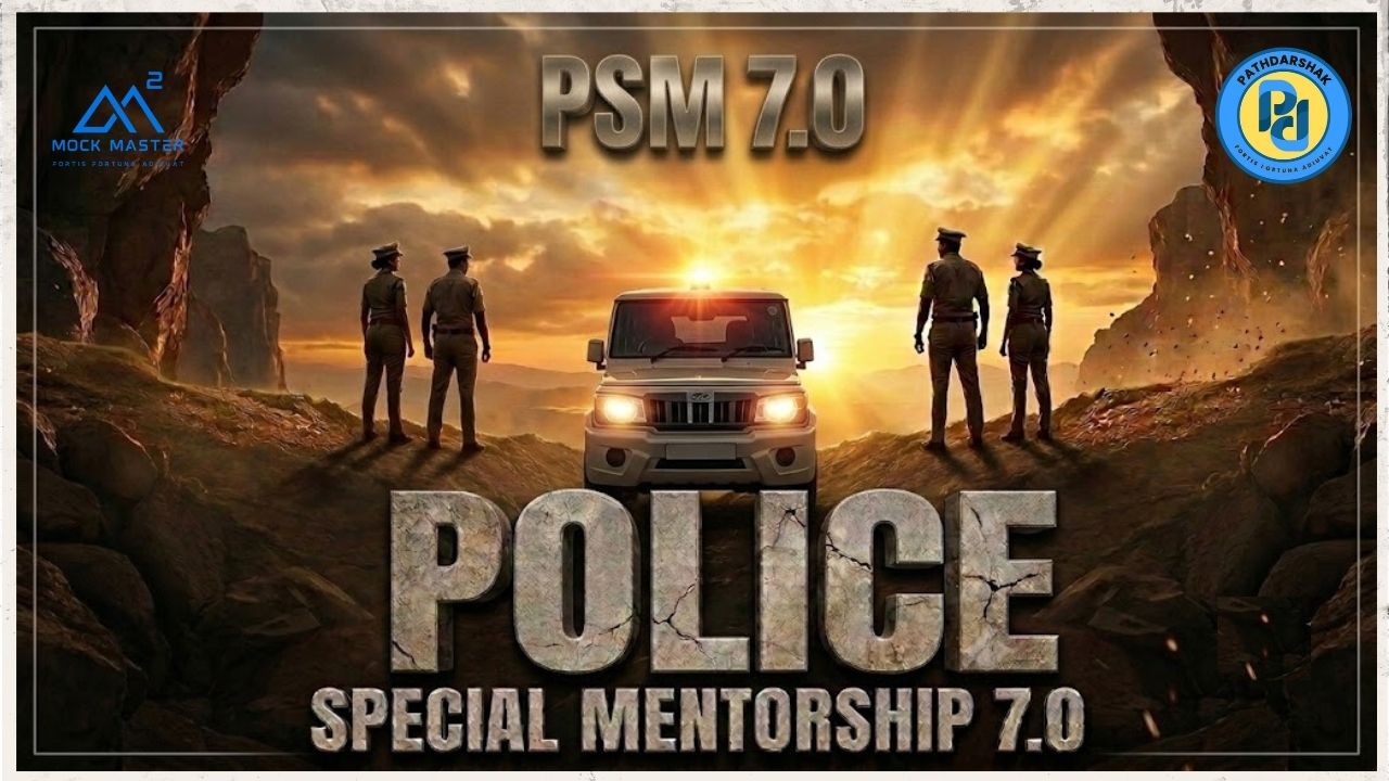 POLICE SPECIAL MENTORSHIP 
