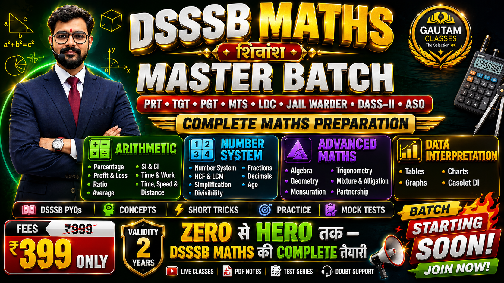 DSSSB MATHS शिवांश BATCH 