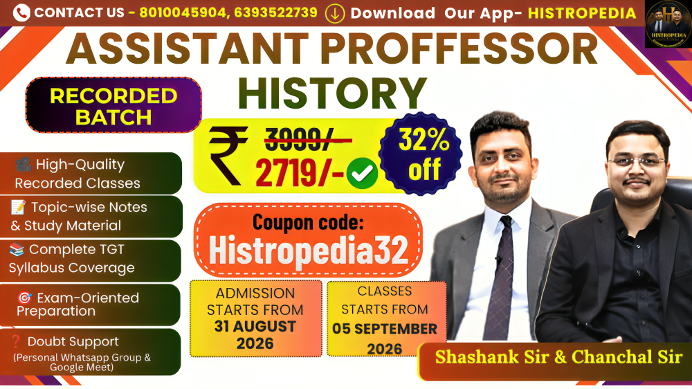 📚 Assistant Professor Complete History Course | Ancient, Medieval, Modern History, Historiography, Historical Method & Art & Culture