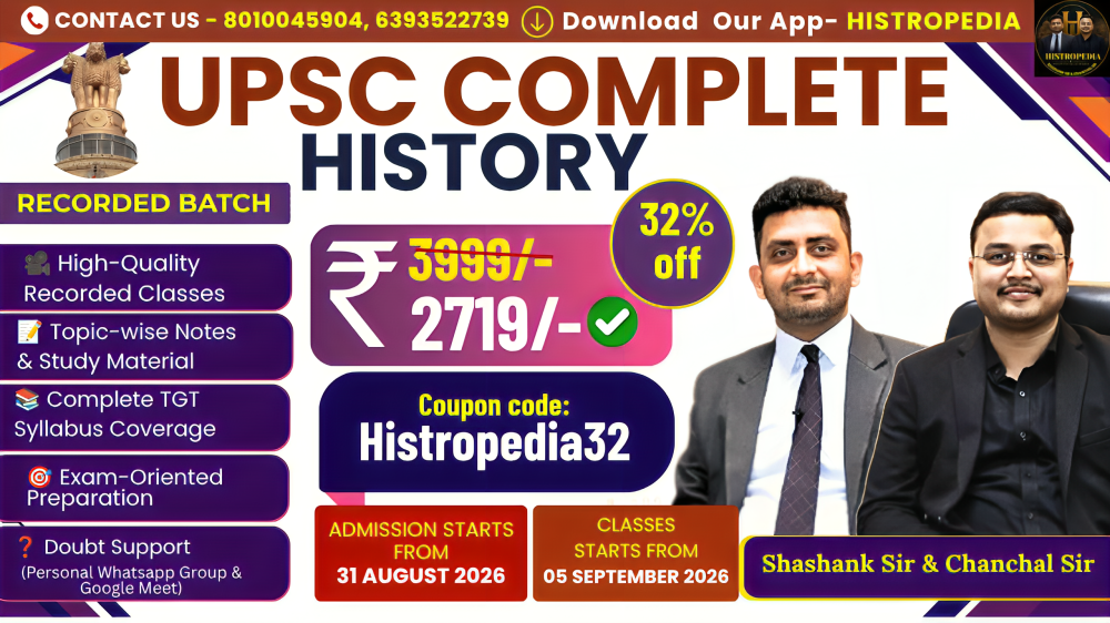 📚 UPSC Complete History Course Ancient | Medieval | Modern | World History | Art & Culture