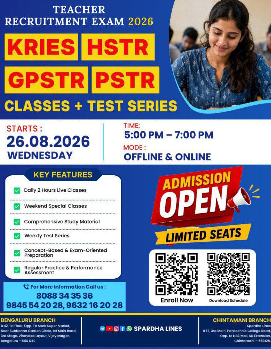 KRIES/HSPTR/GPSTR/PSTR Classes 2026