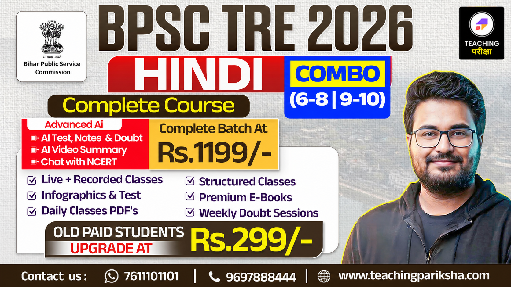 BPSC TRE 4.0 - HINDI (6th to 8th) and (9th & 10th) with Advanced AI Power 